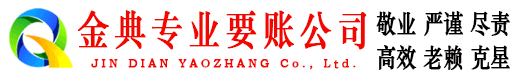 普陀催收公司